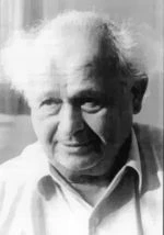 Moshe Feldenkrais
